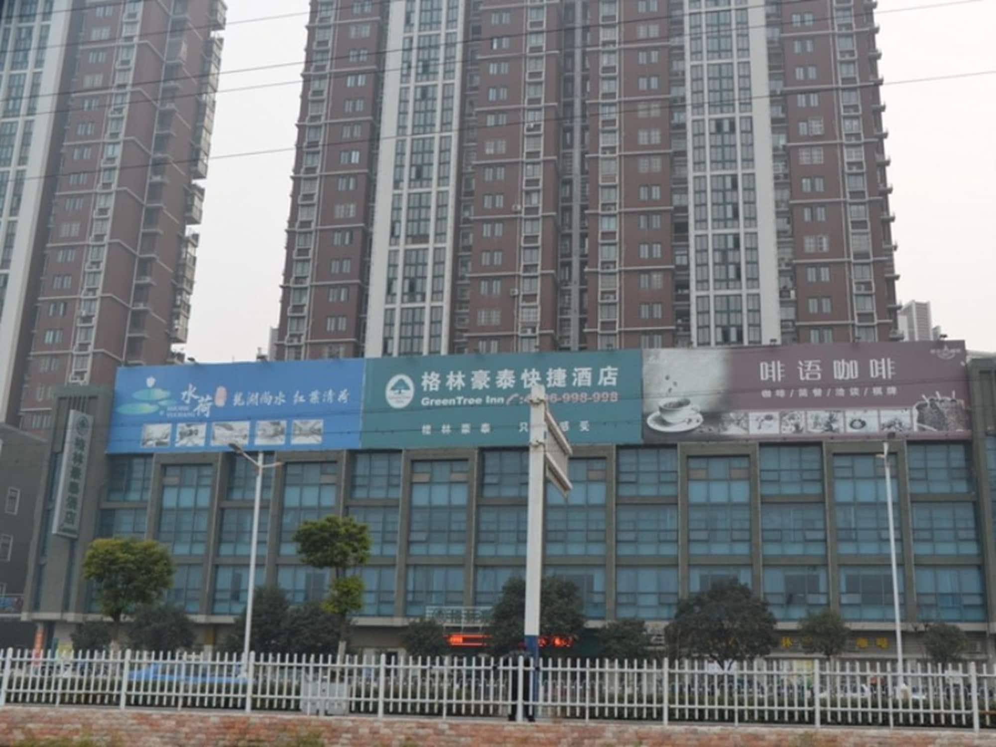 Greentree Inn Anhui Bengbu Longhu Express Hotel Екстер'єр фото